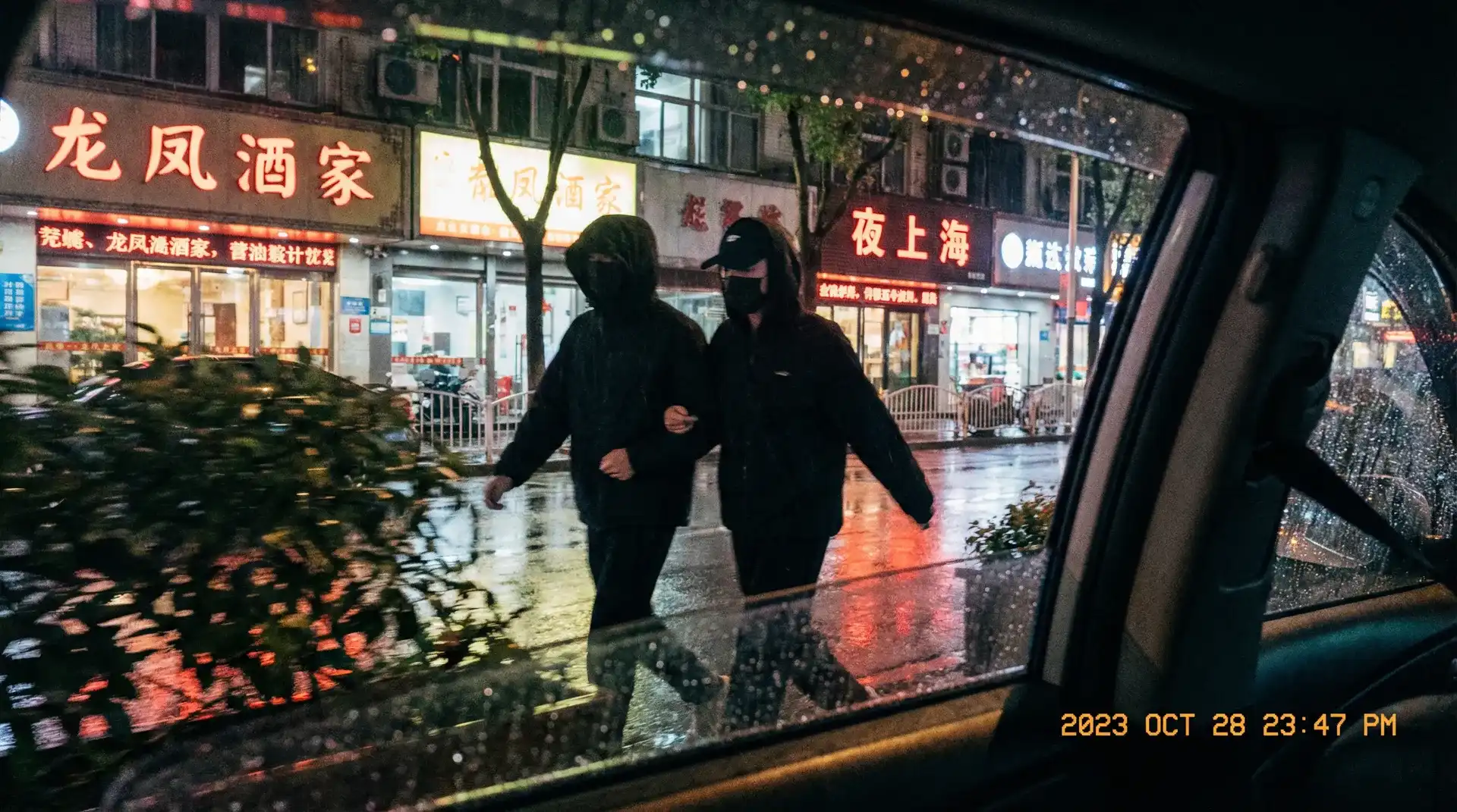 远远的爱电视剧全集 - 顶流明星深夜密会现场抓拍照片
